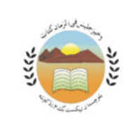 Balochistan Curriculum Textbook Board, Quetta logo